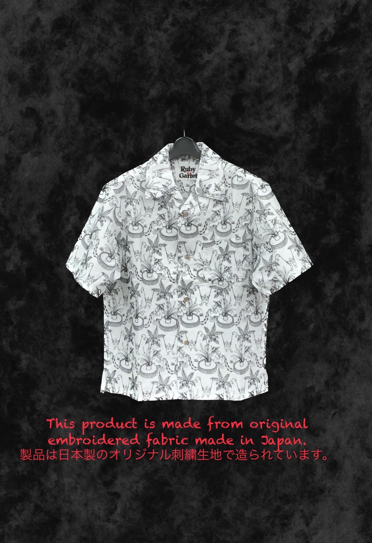 商品 – RubyGarretshop